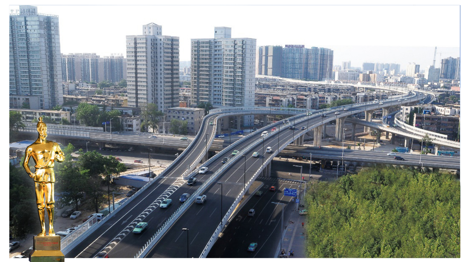 【2014-2015年度鲁班奖工程】郑州市京广快速路工程，公司第一个“市政工程鲁班奖”。